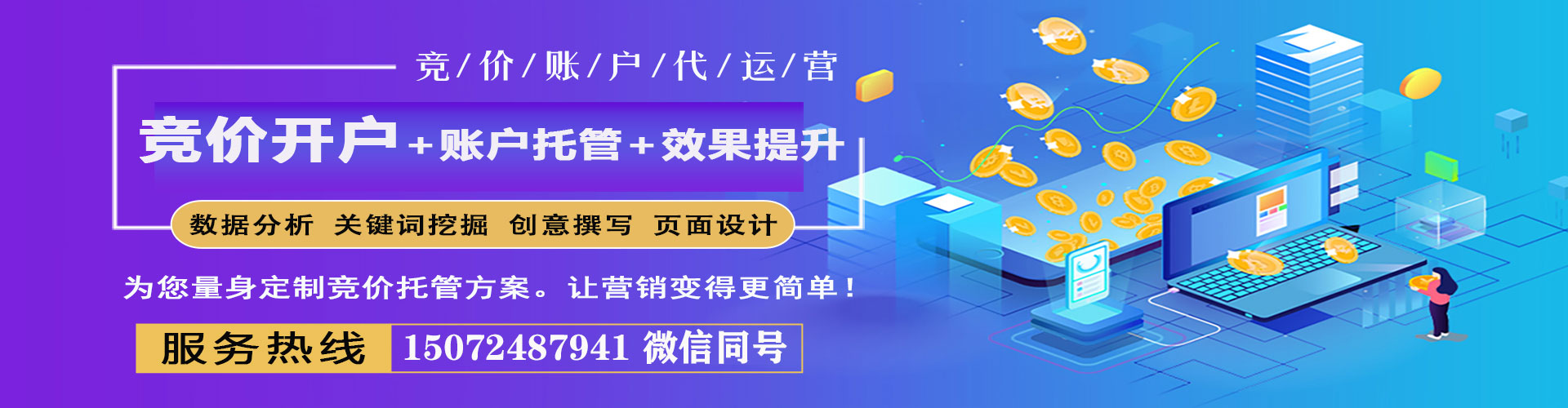 梁河百度竞价包年