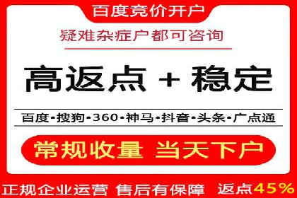 医疗行业的信息流广告营销策略及成功实例